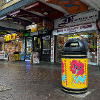 Fore Street Bins Pink Flower on Yellow Background